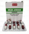 Imsaki Jawahar Cap 10's