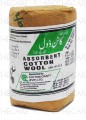 Absorbent Cotton Wool 50g