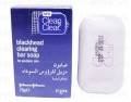 Clean & Clear Facial Cleansing Bar 75g