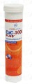 Cac-1000 Plus Orange Flavour Tab 20's