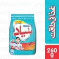 Nestle Bunyad Milk Powder 260g
