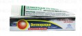 Dermopaque Cream 2% 20g