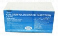 Calcium Gluconate Inj 10% 50Ampx10ml