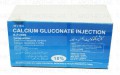 Calcium Gluconate Inj 10% 1Ampx10ml