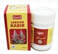 Laboob Kabir Majoon 100g