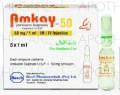 Amkay-50 Inj 50mg 5Ampx1ml