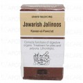 Jawarish Jalinoos Majoon 100g