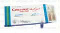 Cimetamat Inj 200mg 10Ampx2ml