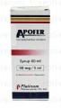 Apofer Syp 50mg/5ml 60ml