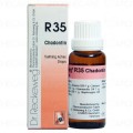 R-35 Teething Aches Drops (Chadontin) 22ml