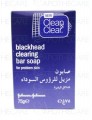 Clean & Clear Blackhead Bar 75g