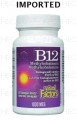 B12 Sublingual Tab 1000mcg 90's